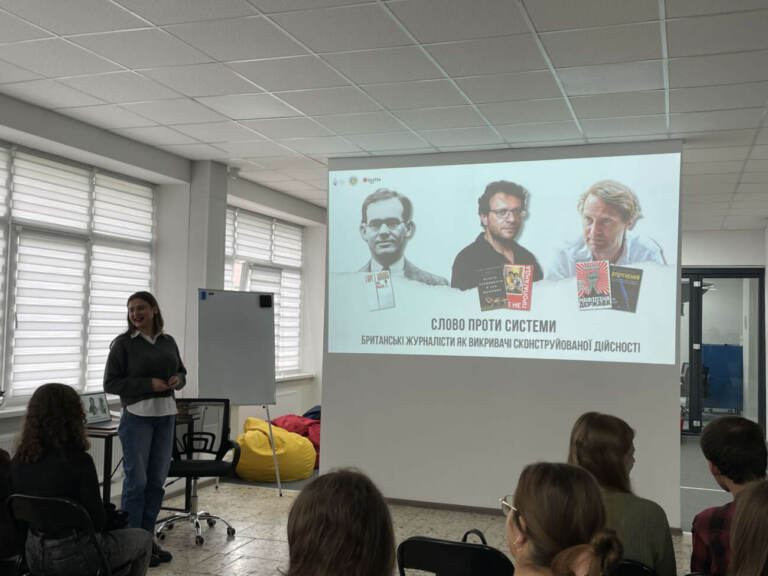 Слово проти системи: студентка провела публічну лекцію про британських журналістів